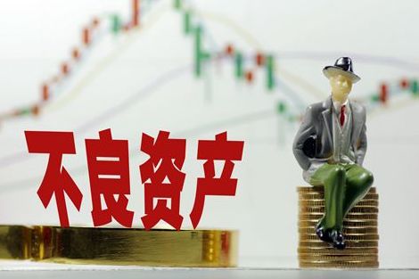 不良資產(chǎn)證券化產(chǎn)品市場(chǎng)概覽及不良ABS實(shí)操手冊(cè)
