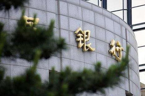 央行與財政齊發(fā)聲